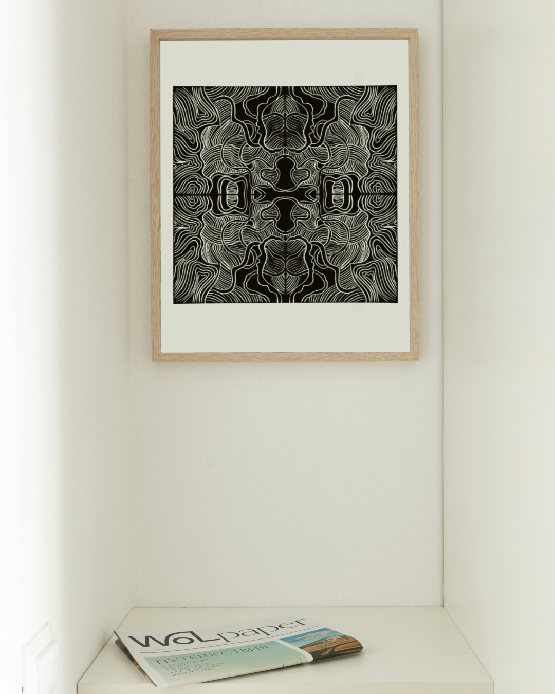 Fractal 3 – Droster Art